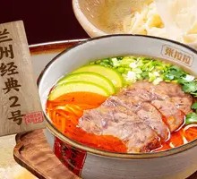 Lanzhou Classic No.2 Beef Shank Noodle