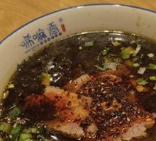 Sour Cabbage Beef Noodles