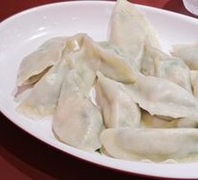 Whole Shrimp Dumplings