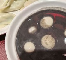 Black Sesame Red Bean Balls