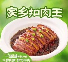 Home-style Braised Pork