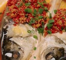Chopped Chili Fish Head
