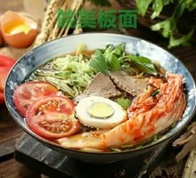 North Korean Cold Noodles