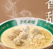 Corn and Pork Wonton Noodles