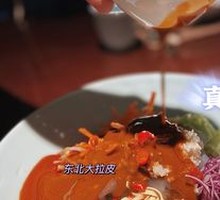 Northeast Cold Noodles