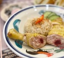 Hainan Chicken Leg Rice
