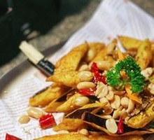 Spicy Pepper Crispy Eggplant