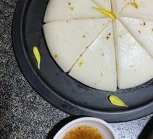 Imperial Osmanthus Cake