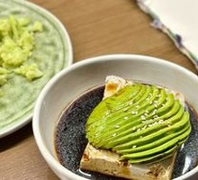 Avocado Tofu Sashimi