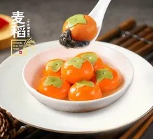 Persimmon Blessing Glutinous Rice Balls