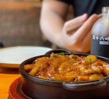 Flavorful Eggplant Stew