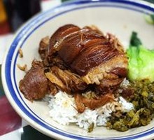 Pork Trotter Rice Bowl