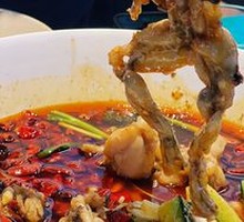 Spicy Mouth-Watering Frog