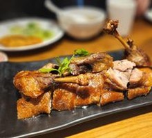 Le Shan Sweet Skin Duck