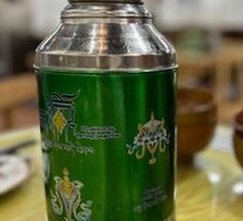 Inner Mongolian Milk Tea