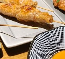 Salt-Roasted Chicken Skin