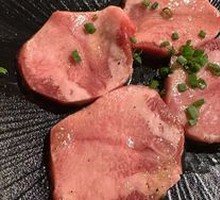 Thick-cut Premium Wagyu Tongue