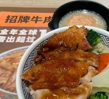 Teriyaki Chicken Rice Bowl