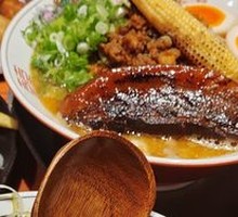 Ghost Gold Stick Style Meat Explosion Ramen