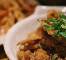 Yuzu Vinegar Chicken Skin