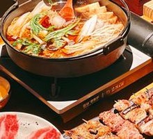 Beef Sukiyaki Hot Pot
