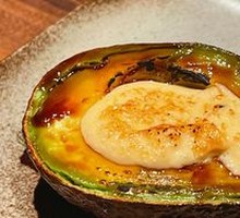 Japanese Grilled Avocado