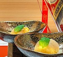 Moutai Soy Sauce Ice Cream