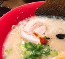 Special Pork Bone Soup Noodles