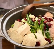 Hakata Beef Intestine Hot Pot