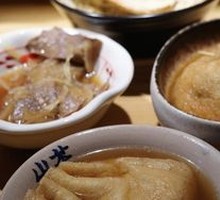 Glutinous Rice Dumpling with Fortune