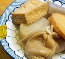 Oden