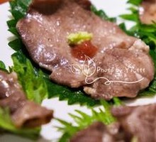 Perilla Beef Tongue