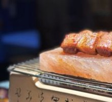 Wagyu Salt Grill