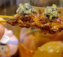 Mashed Eggplant with Black Truffle and Foie Gras