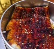 Nagoya Unagi Bowl