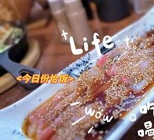 Sesame Lionfish Slices