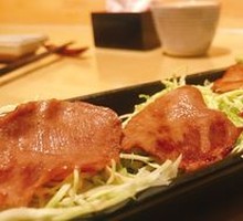 Salt-Roasted Beef Tongue