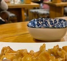 Roasted Chicken Skin