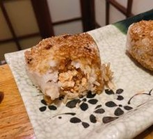 Grilled Rice Ball