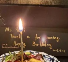 Signature Sushi Cake