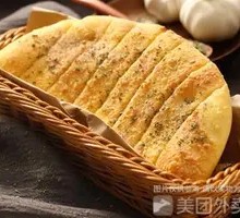 Roasted Garlic Bread