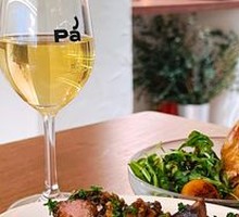 Pan-seared牛heart with honeyed scallion-pepper sauce