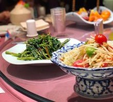 Green Papaya Salad