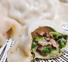 Cilantro Dumplings