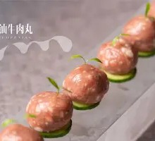 Chaozhou Beef Balls