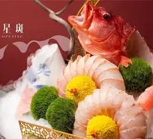 Golden Threadfin Bream