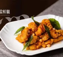 Salted Pepper Frog Legs