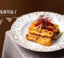 Flavor Glacier Eggplant