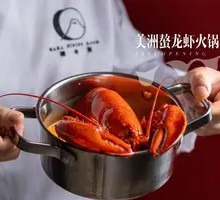 American Lobster Soup Hot Pot