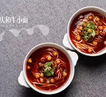 Chongqing Wagyu Noodles